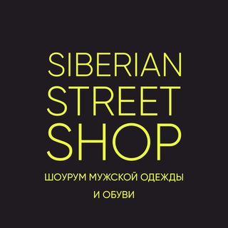 Логотип siberian_street