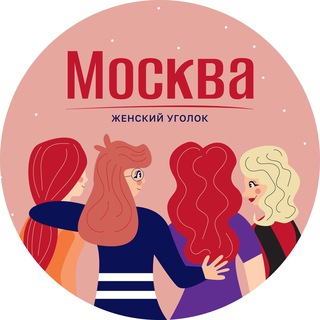 Логотип канала mos_women