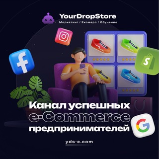 Логотип канала yourdropstore