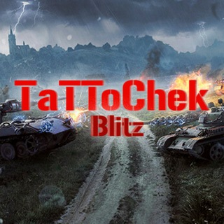 Логотип blitz_tapochek