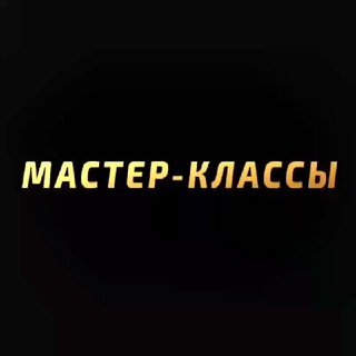 Логотип masterclasscom