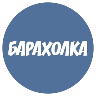 Логотип канала baraxolka_kms