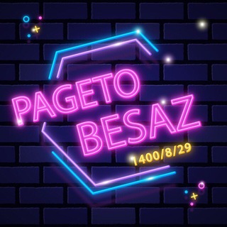 Логотип канала pagetobesaz