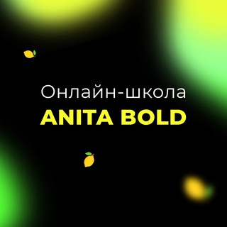 Логотип канала anitaboldschool