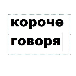 Логотип канала koroche_komi