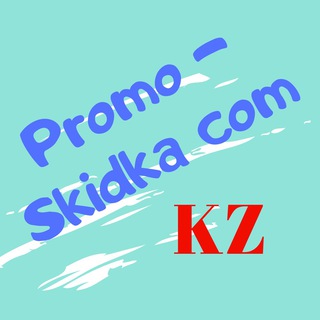 Логотип канала promokod2020kazakhstan