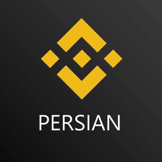 Логотип канала binance_persiann