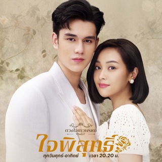 Логотип blsflix_f4thailand