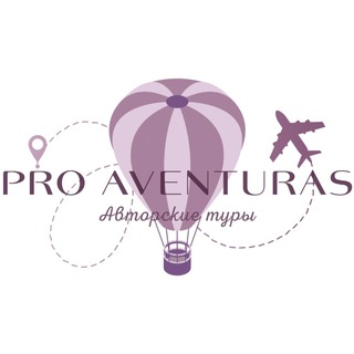 Логотип канала proaventuras_tours