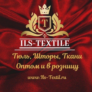 Логотип ilstextile