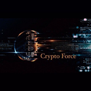 Логотип канала cryptoforcepublicchat