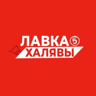 Логотип канала lavka5ka