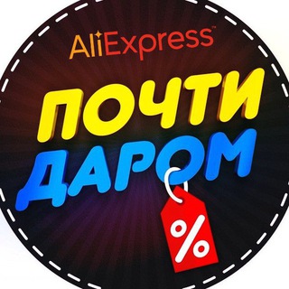 Логотип aliexpresdarr