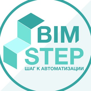 Логотип bimstep