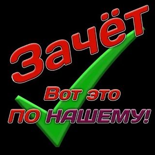 Логотип lentaproverennyx