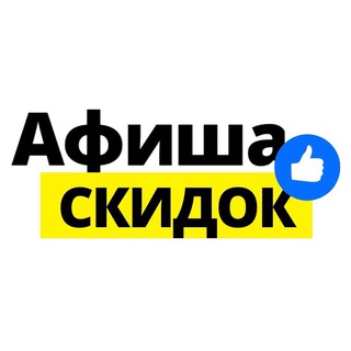 Логотип канала afishaskidok