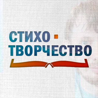 Логотип канала istixotv