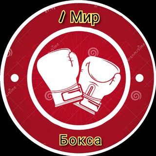 Логотип канала boxing_79