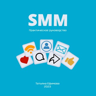 Логотип канала smm_ocennyy