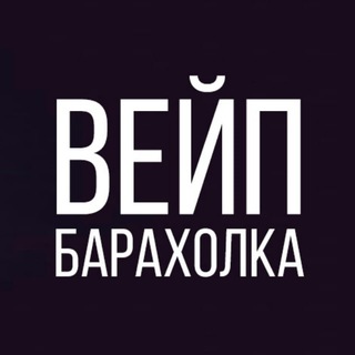 Логотип канала nnvapebaraholka