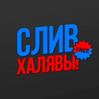 Логотип канала promotown