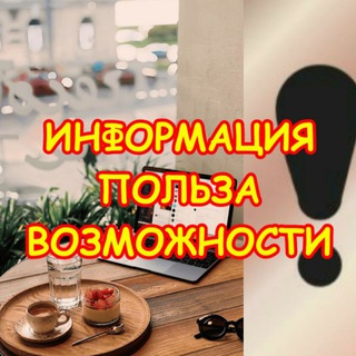 Логотип канала AAAAAEVIBsFeutptqp3X0A