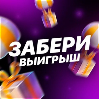 Логотип канала reiting_casino_bonys