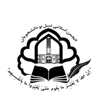 Логотип канала ssu_nasleno