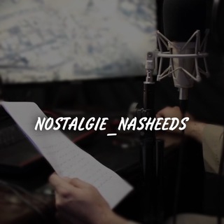 Логотип канала nostalgie_nasheeds