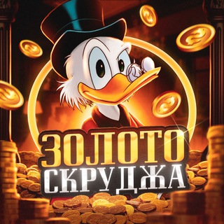 Логотип scrooges_gold