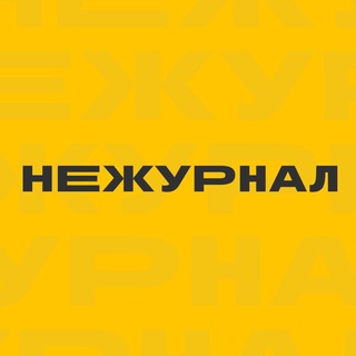 Логотип канала nejournal