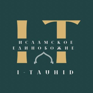 Логотип i_tauhid