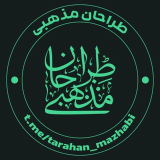 Логотип канала tarahan_mazhabi