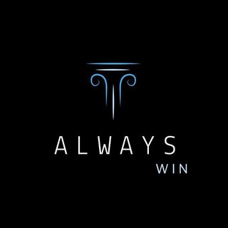 Логотип Always_Win_Premium