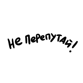 Логотип канала nepereputai