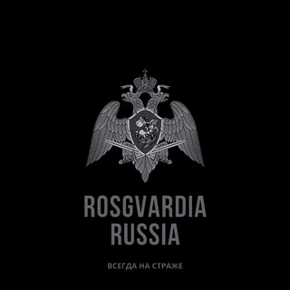 Логотип канала rosgvardia67