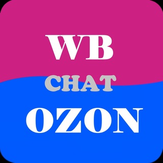 Логотип канала ozon_wb_chat