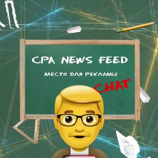 Логотип канала cpanewsfeed_chat