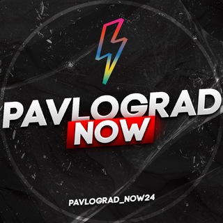 Логотип канала pavlograd_now