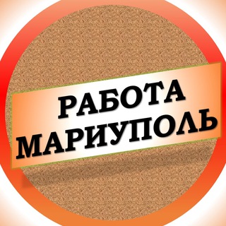 Логотип канала rabota_mariupol3