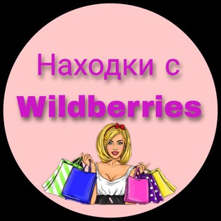 Логотип канала nahodki_wb_ik