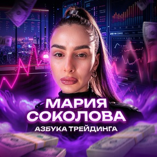 Логотип канала m_sokolova_trading