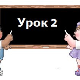 Логотип канала yrok2