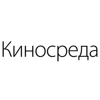 Логотип канала thekinosreda