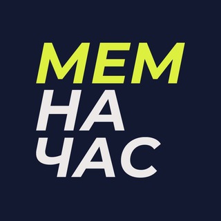 Логотип канала memnachas