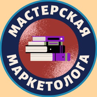 Логотип канала MarketerWorkshop