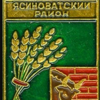 Логотип канала donbassyasinovatayanaliniiognia