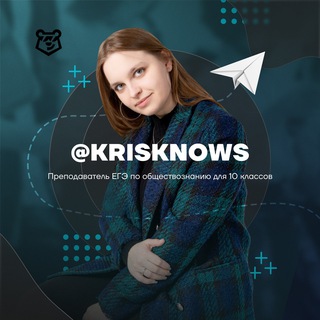 Логотип канала krisknows