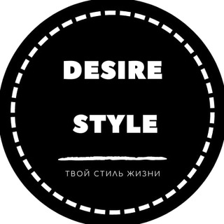 Логотип канала desire_style