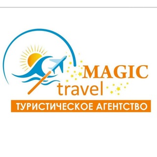 Логотип канала magictravel_by